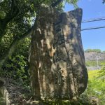 【生瀬温泉跡】100年以上も健在だった温泉井戸も枯れました