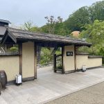 兵庫県三木市 【延羽の湯 野天 閑雅山荘  貸切家族風呂(竜胆)】