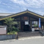 【極楽湯 東大阪店】源泉かけ流しの天然温泉「つくもの湯」が復活