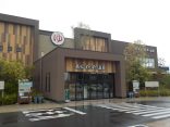 【高松ぽかぽか温泉】お風呂と岩盤浴にボディケアもある温泉施設