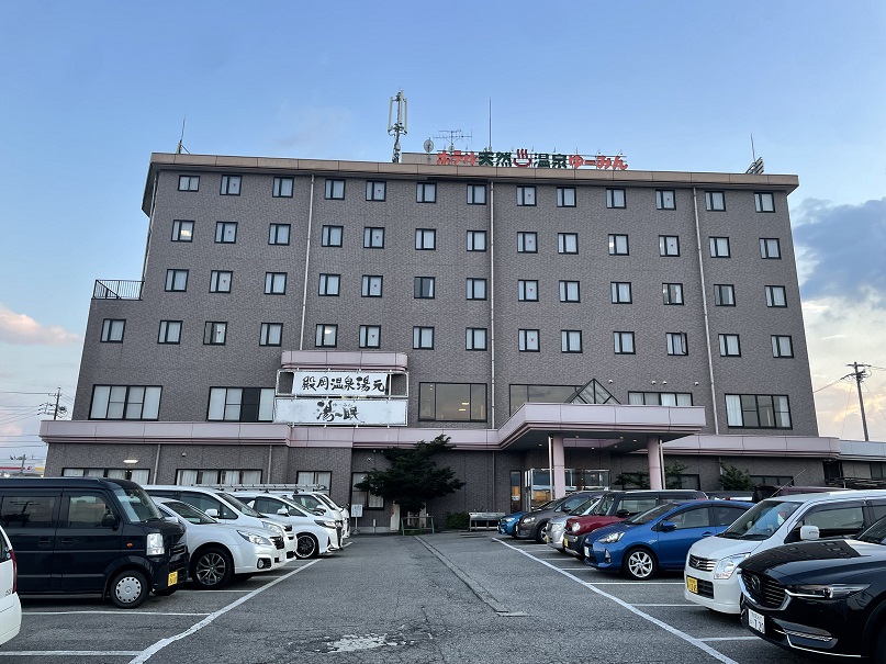 【殿岡温泉　元湯　湯～眠】飯田市内の温泉があるビジネスホテルに宿泊