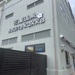【花園温泉 sauna kukka】貸切プライベートサウナもるサウナクッカ