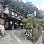 【湯の峰温泉　旅館　あづまや】秘湯を守る会の歴史ある温泉旅館