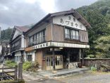 【湯の峰温泉 民宿 あづまや荘】乳白色の硫黄泉で朝風呂を満喫