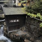 【湯の峰温泉 つぼ湯】世界遺産の源泉かけ流し温泉