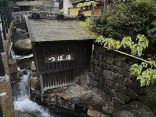 【湯の峰温泉　つぼ湯】世界遺産の源泉かけ流し温泉