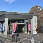 【セントピアあわら】温泉と文化を楽しめる日帰り温泉施設