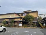 【湯快のゆ 寝屋川店】小学生以下の入浴料が無料のスーパー銭湯