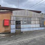 【雲母温泉 上関共同浴場】鳴り響くブザーが入浴料支払いの証