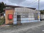【雲母温泉　上関共同浴場】鳴り響くブザーが入浴料支払いの証