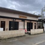 【湯沢温泉 湯沢共同浴場】関川村にある小さな浴槽のジモ泉