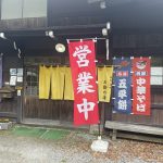 【福地温泉　石動の湯】福地温泉にある古民家で唯一の共同浴場