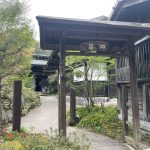 【福地温泉 草円】古民家をリノベーションした囲炉裏の温泉宿