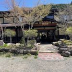【中尾温泉 旅館 焼乃湯】日帰りでも貸切露天風呂が楽しめる宿