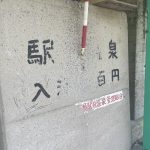 【天ヶ瀬温泉 駅前温泉】玖珠川の流れを楽しめる広い浴槽