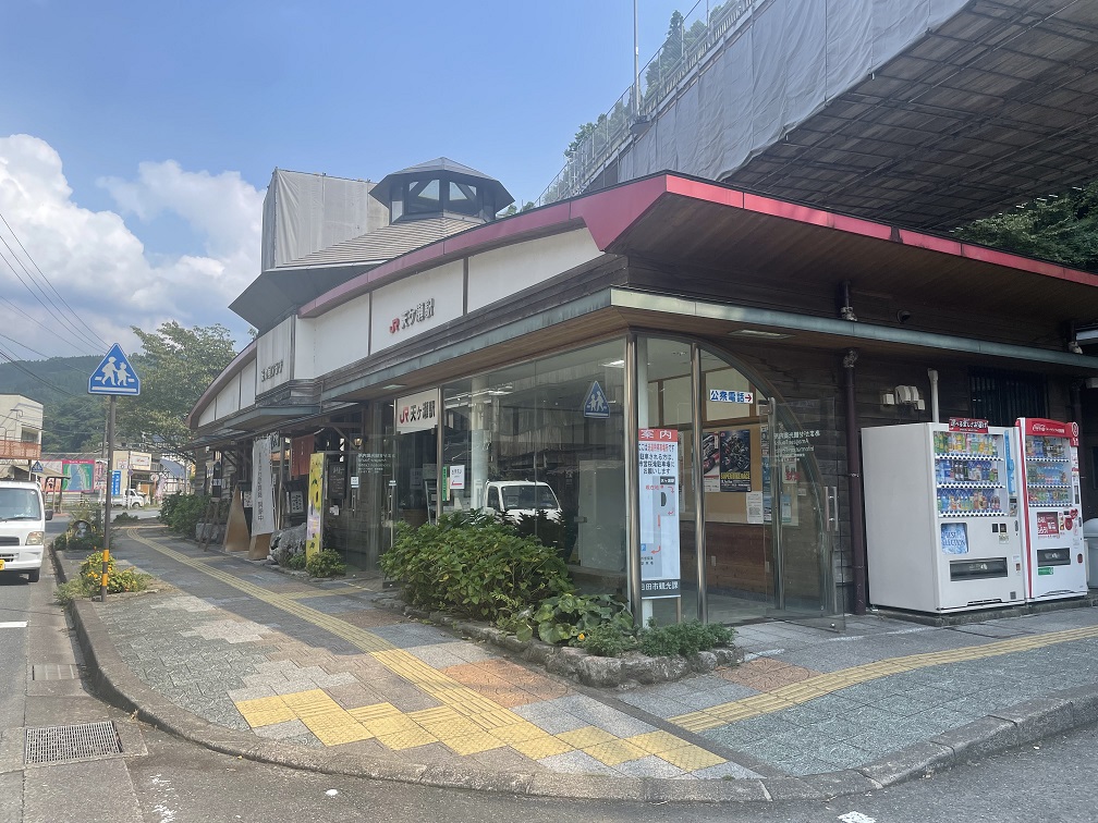 天ヶ瀬温泉　駅前温泉