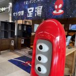 【大分空港 足湯】大分の玄関口にある無料の足湯