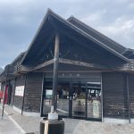 大分県由布市 【湯布院温泉 日乃新 手湯・足湯】駅前のお土産屋さん