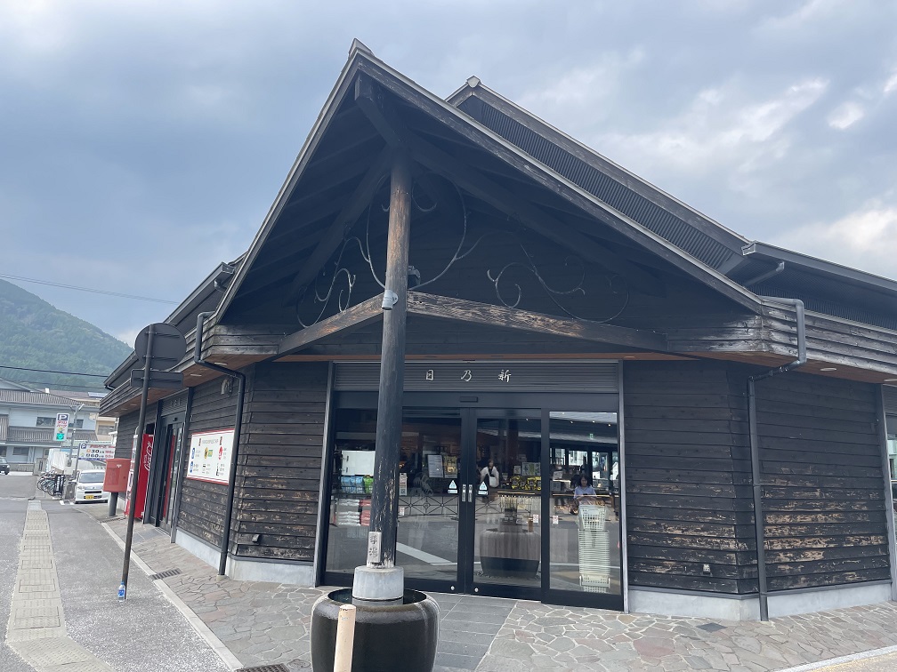 大分県由布市　【湯布院温泉 日乃新　手湯・足湯】駅前のお土産屋さん