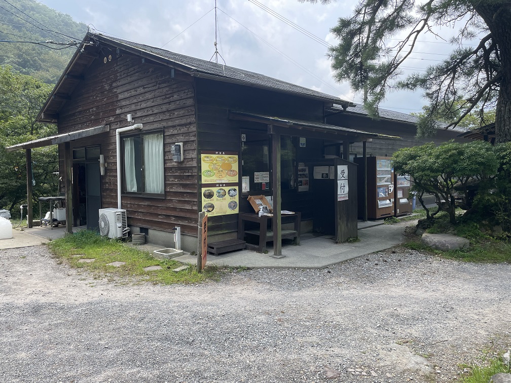 大分県由布市 【塚原温泉　火口乃泉】伽藍岳にある強酸性の温泉