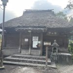 大分県由布市【湯布院温泉 下ん湯】混浴の共同浴場
