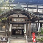大分県別府市 【別府温泉 竹瓦温泉】歴史ある温泉施設