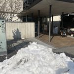 滋賀県甲賀市 【大河原温泉 かもしか荘】一軒宿の小規模な宿泊施設