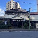 静岡県熱海市　【熱海温泉　竜宮閣】昭和の残り香がある温泉宿