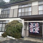 神奈川県箱根町 【強羅温泉 箱根 金時荘】蒸気でできた白濁湯