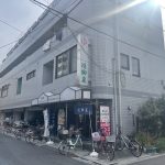 東京都台東区 【堤柳泉】2022年に銭湯温泉に認定されました