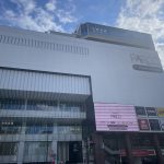 東京都墨田区 【楽天地スパ】男性専用のスパ&サウナ