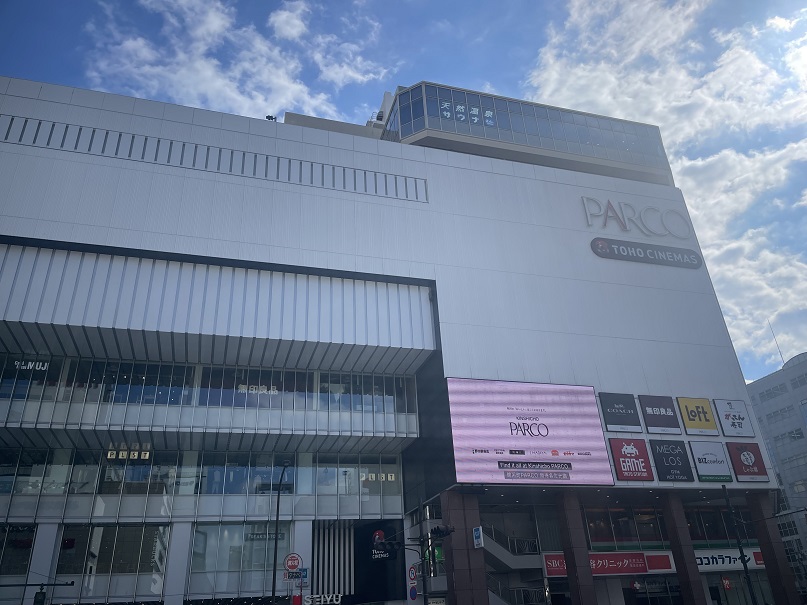 東京都墨田区　【楽天地スパ】男性専用のスパ＆サウナ