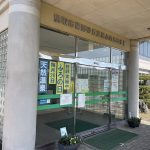鳥取県鳥取市 【砂丘温泉 ふれあい会館】日本海を眺めて入浴
