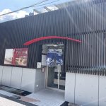 大分県別府市 【別府温泉 やよいの湯】コイン式の日帰り温泉