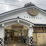 鳥取県岩美町 【岩井温泉 ゆかむり館】頭から温泉をかぶって入浴