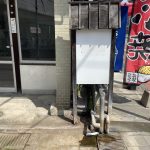 大分県別府市 【別府温泉 元別府町役場前の湯】店先に湧く温泉