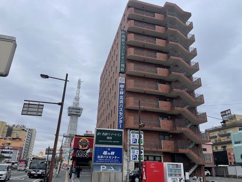大分県別府市 【別府温泉 西鉄リゾートイン別府】コスパのいい温泉付きホテル