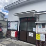 大分県別府市 【浜脇温泉 山田温泉】ドカベン(山田太郎)のスタンプがある温泉