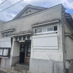 大分県別府市 【浜脇温泉 蓮田温泉】零歳児から入浴料は大人と同額です