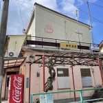 大分県別府市 【浜脇温泉 東町温泉】ペンキ絵がある共同浴場