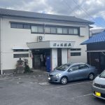 大分県別府市 【浜脇温泉 日の出温泉】国道沿いの駐車場がある共同浴場