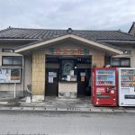 大分県別府市 【亀川温泉 前田温泉】こじんました円形の浴槽とペンキ絵の共同湯