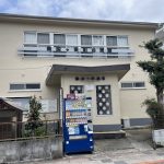 大分県別府市 【別府温泉 南的ヶ浜温泉】自家源泉の共同浴場