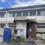 大分県別府市 【浜脇温泉 住吉温泉】東別府エリアにある共同浴場