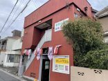 大分県別府市 【別府温泉 若草温泉】レンガ色でパトライトがある共同湯