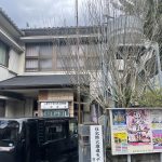 大分県別府市 【浜脇温泉 八幡温泉】温泉神社近くにある共同湯