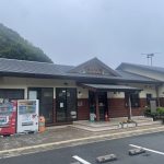 和歌山県白浜町 【椿温泉 椿はなの湯】貸切風呂もある道の駅の温泉