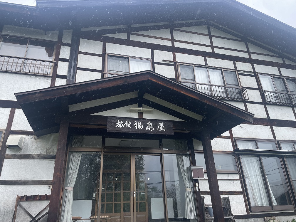 長野県松本市　【乗鞍高原温泉　旅館　福島屋】日帰りで白濁湯を独泉