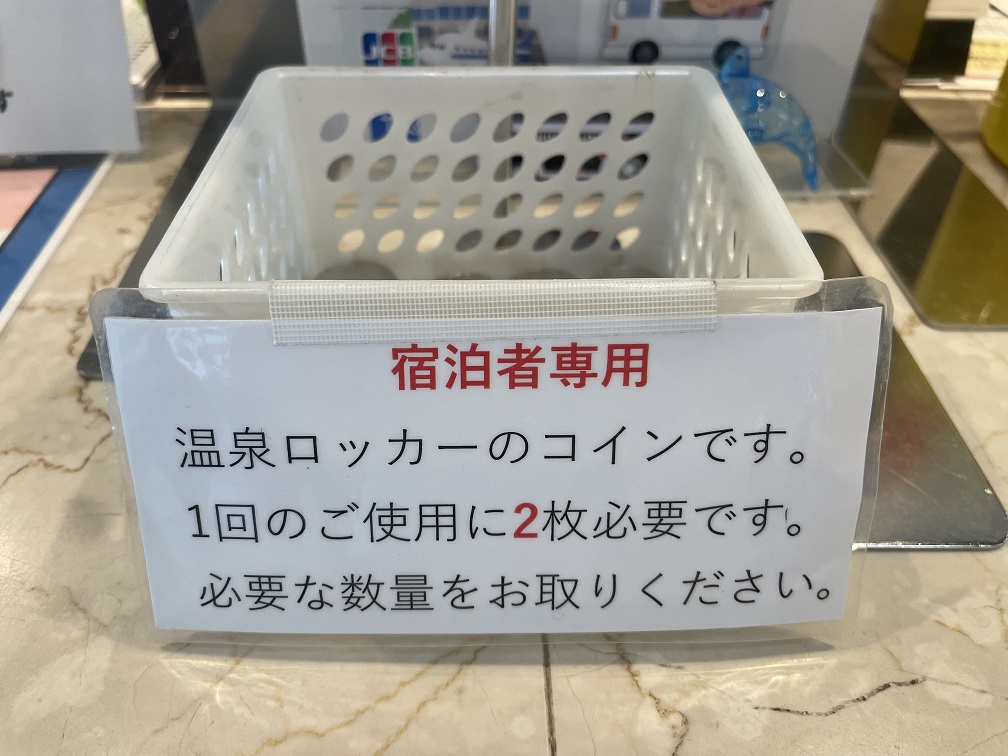 ホテルエミナース