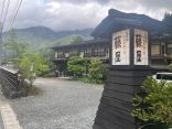 岐阜県高山市 【奥飛騨百姓座敷の宿 藤屋】古民家の宿に宿泊